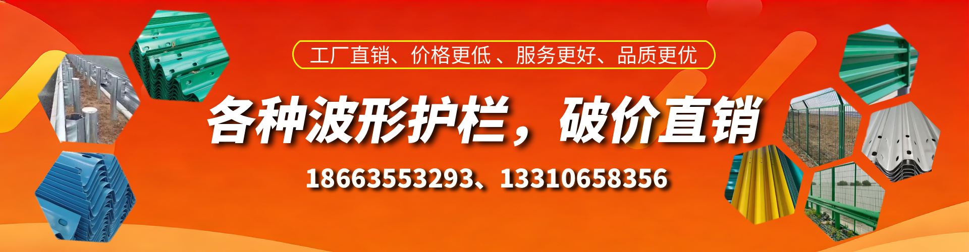 大竹波形护栏厂家